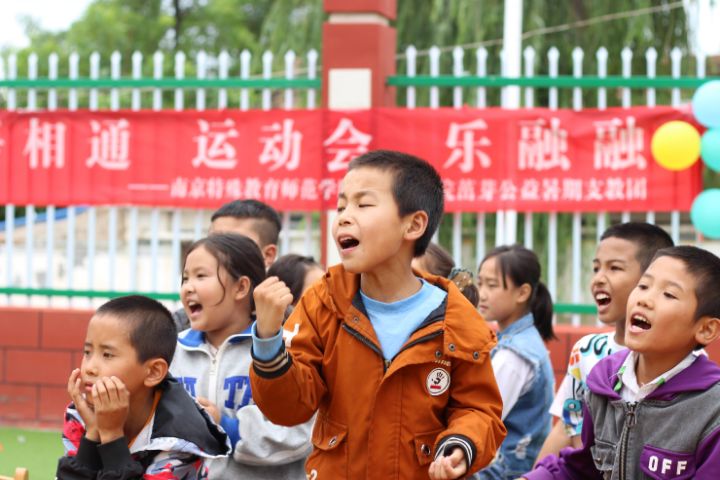 江苏学子三下乡：帮助回族乡的孩子们讲普通话 写规范字