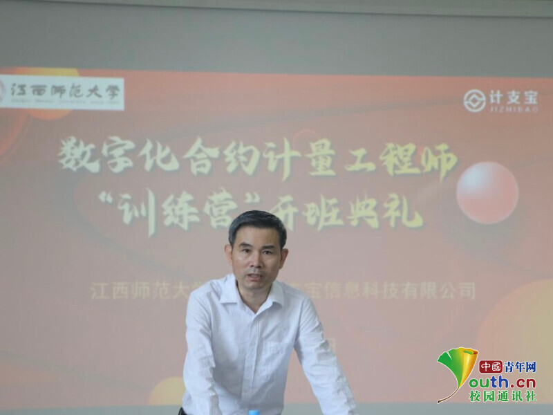 江西师范大学官网:【中国青年网】校企供需对接 护航精准就业