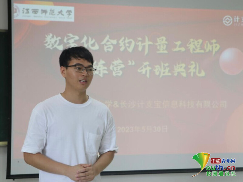 江西师范大学官网:【中国青年网】校企供需对接 护航精准就业