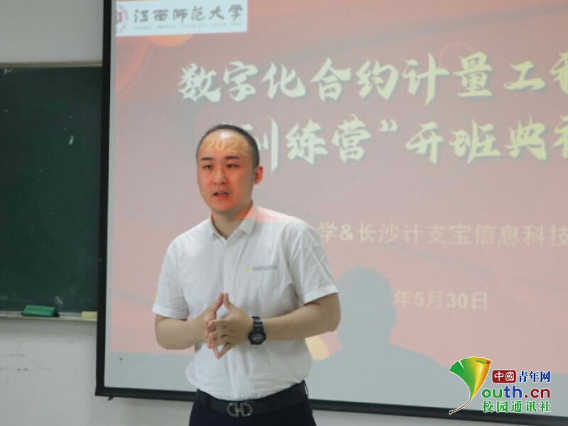 江西师范大学官网:【中国青年网】校企供需对接 护航精准就业