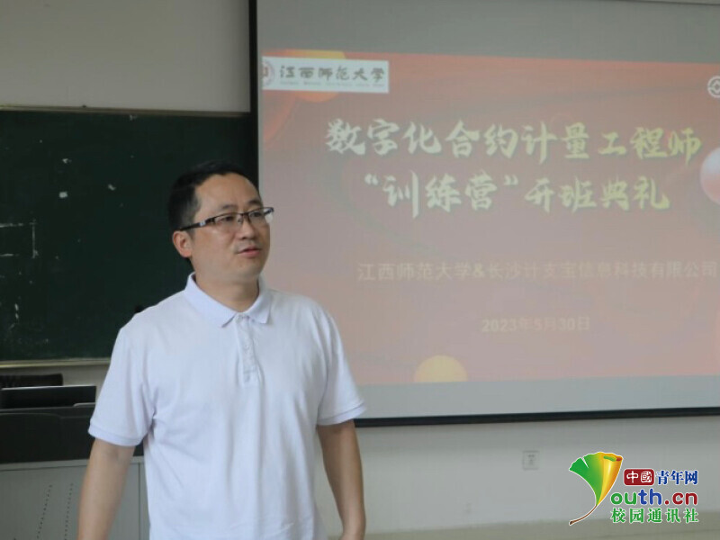 江西师范大学官网:【中国青年网】校企供需对接 护航精准就业