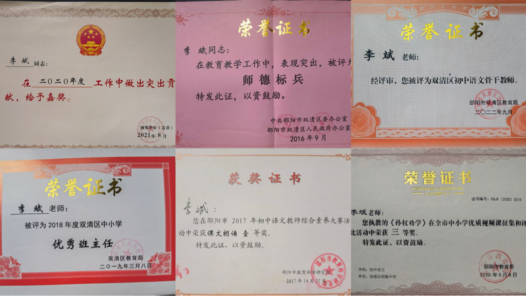 坚守讲台25载 守护500余名孩子的未来